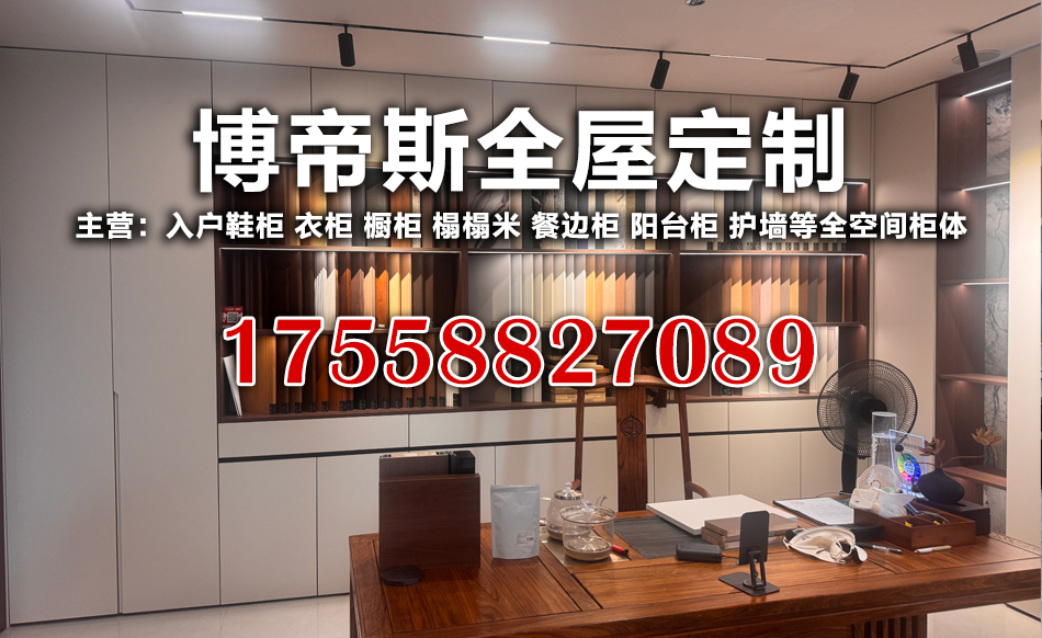 乐彩木业